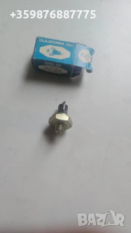 Датчик Трабант 1.1  Вартбург 1.3 Шкода 105 120 110 ретро соц стара стари , снимка 2 - Части - 50824856