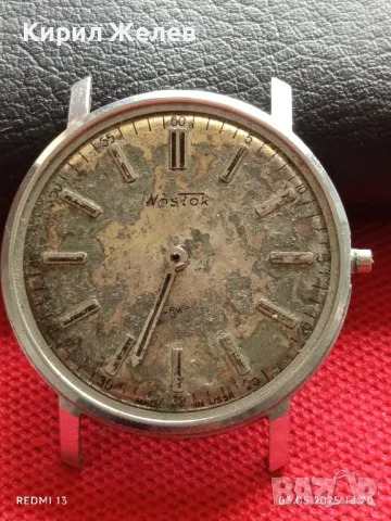 Стар механичен часовник мъжки ВОСТОК СССР за части ремонт КОЛЕКЦИЯ 48083, снимка 5 - Антикварни и старинни предмети - 50140375