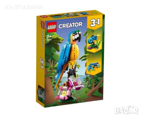 LEGO® Creator 31136 - Екзотичен папагал