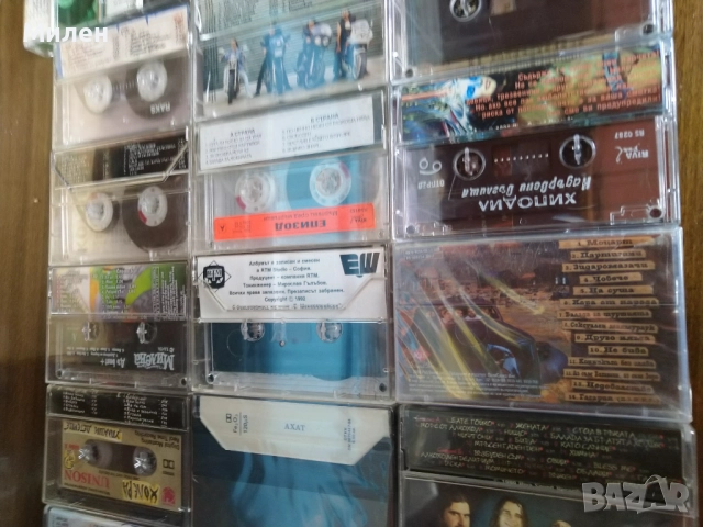 Милена ,Хиподил, Контрол ,Ахат,Епизод ,ФСБ,БТР,Елит ,Проказа ,  Холера и др. бг. оригинал на CD & MC, снимка 16 - Аудио касети - 28122967