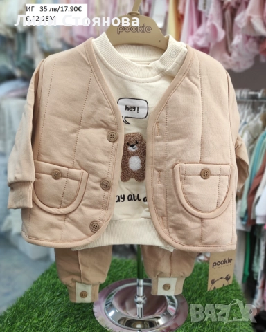 НОВИ БЕБЕШКИ МОДЕЛИ ЗА МОМЧЕНЦА, снимка 8 - Комплекти за бебе - 51820349