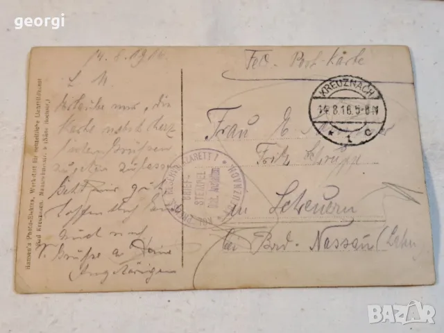 немски военни снимки WWI 20/3, снимка 6 - Колекции - 49144504