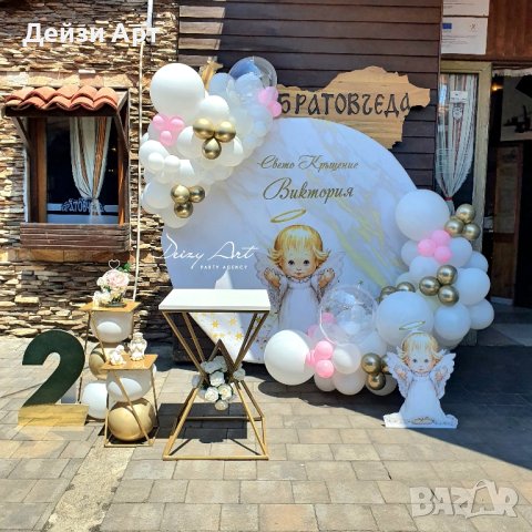 Украса за Кръщене, снимка 14 - Декорация - 42350252