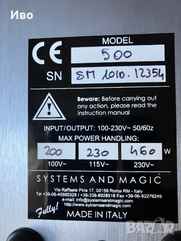  Systems and Magic Black Noise 500 , снимка 5 - Аудиосистеми - 56226145