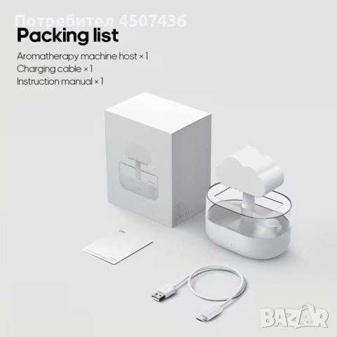 Rain Cloud 200ml,USB роматерапевтичен дифузер 7 цвята, релаксиращи звуци от дъжд, снимка 9 - Овлажнители и пречистватели за въздух - 52815056