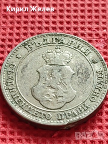 МОНЕТА 20 стотинки 1906г. КНЯЖЕСТВО БЪЛГАРИЯ ЗА КОЛЕКЦИОНЕРИ 39658, снимка 9 - Нумизматика и бонистика - 42545687