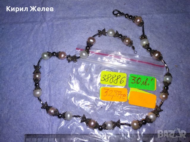 СРЕБРИСТО КРАСИВО НЕЖНО ПЕРЛЕНО ВИНТИДЖ АРТ КОЛИЕ БЕЛИ и РОЗОВИ НАТУРАЛНИ ПЕРЛИ 38886, снимка 5 - Колиета, медальони, синджири - 41865369