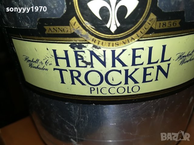 ЛЕДАРКИ-АЛУМИНИЕВИ 2БР ЗА 125ЛВ 1811221633, снимка 12 - Антикварни и старинни предмети - 38717119