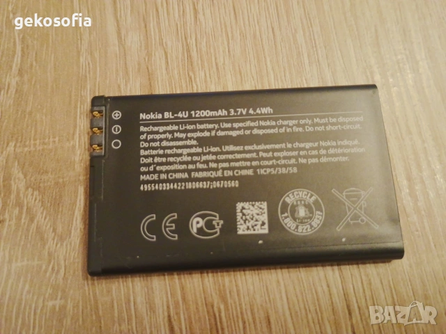 Рядък модел! Nokia Asha 210 – Отлично състояние ..., снимка 5 - Nokia - 53839692