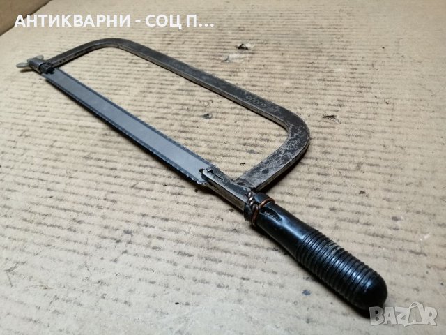 Стара Соц Ножовка. , снимка 5 - Други инструменти - 39521493