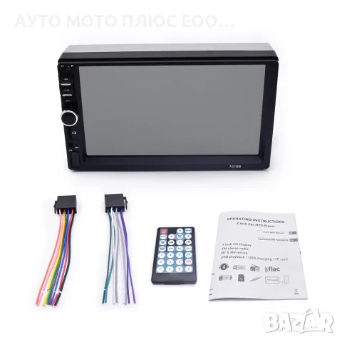 Авто мултимедия 2 DIN (7 инча) 4Х45W, Bluetooth, MirrorLink, MP5, AVI, USB, SD Card, AUX, снимка 2 - Аксесоари и консумативи - 47532644