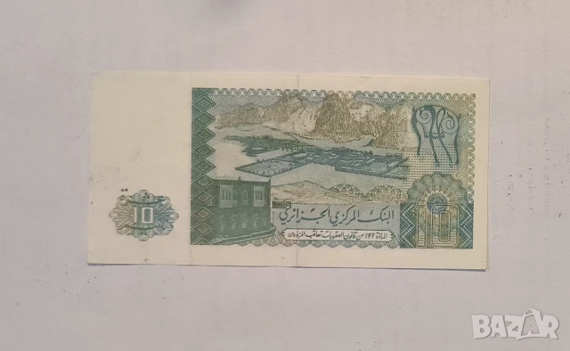 Алжир 10 динара 1983 година