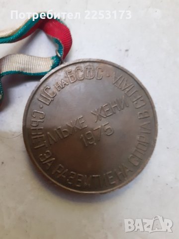 Медали и плакети бронз, снимка 2 - Други ценни предмети - 44478877