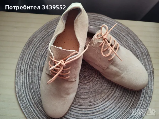 Мъжки обувки естествен велур