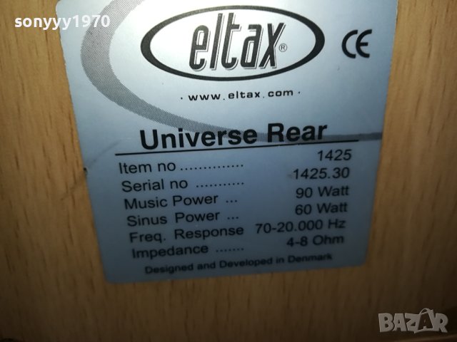 ELTAX CENTER+REAR X2 SWISS 0910231135, снимка 10 - Тонколони - 42492224