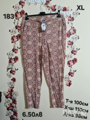 дрехи втора употреба , снимка 6 - Други - 51178407