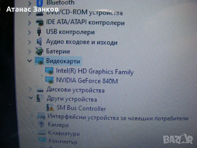 Работещ лаптоп за части ACER Aspire E5-571G, снимка 4 - Части за лаптопи - 48943784