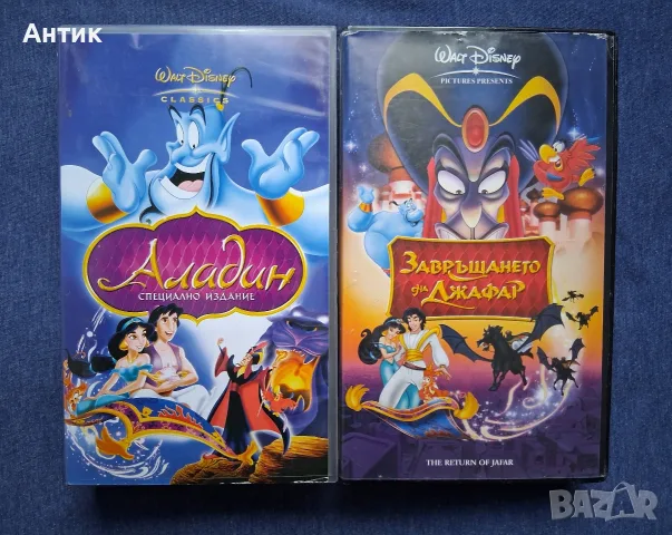 Лот Видеокасети VHS Аладин / Анимация, снимка 7 - Анимации - 55962407