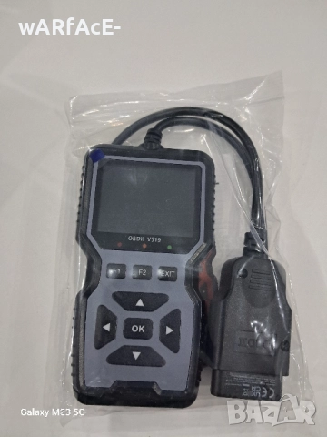 Автодиагностика модел V519 2025г