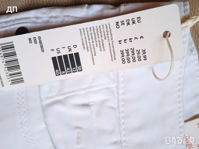 Espirit дамски дънки, снимка 2 - Дънки - 50830221