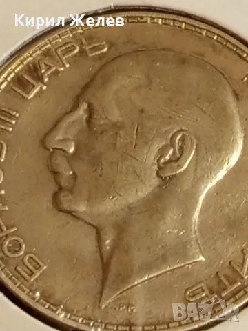 Сребърна монета 100 лева 1934г. Царство България Цар Борис трети 49811, снимка 10 - Нумизматика и бонистика - 48941556