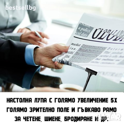 Увеличителна мощна настолна лупа 5Х за четене шиене бродиране с щипка, снимка 2 - Други инструменти - 42550205