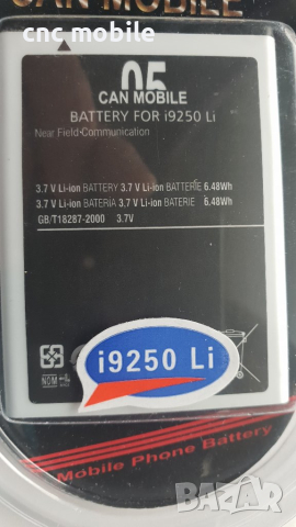 Samsung Galaxy Nexus - Samsung GT-I9250 - Samsung I9250 батерия 