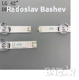 LED STRIP LG 42" SET INNOTEK DRT 3.0 42 "_ A/B TYPE, снимка 4 - Части и Платки - 36471008