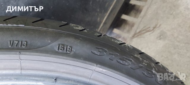 2бр.летни PIRELLI 315/30/22 DOT1519-ЦЕНАТА Е ЗА БРОЙ, снимка 8 - Гуми и джанти - 42653762