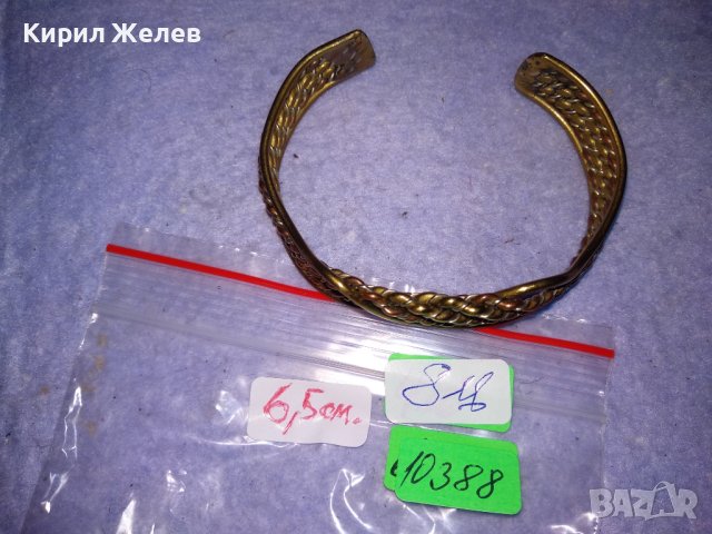 СТАРА АЖУРНА РЕГУЛИРУЕМА МЕДНО - БРОНЗОВА МАЙСТОРСКИ РЪЧНО ИЗРАБОТЕНА ГРИВНА 10388, снимка 6 - Антикварни и старинни предмети - 41281250