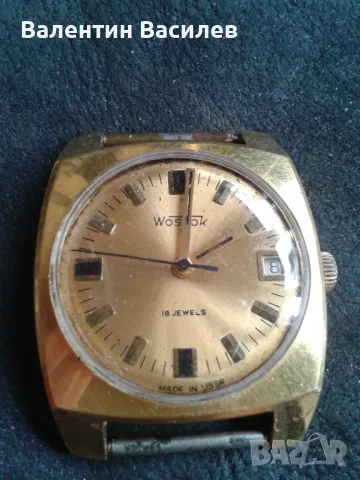 Восток мъжки часовник с датник
