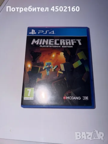Minecraft Ps4/Ps5