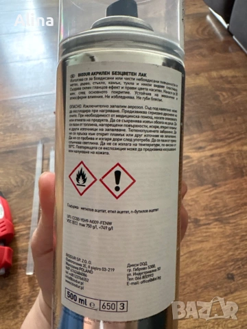 сет за творчески проекти, снимка 8 - Други - 53711466