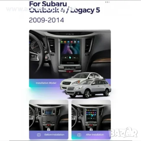 SUBARU OUTBACK, LEGACY 2009-2014 г.  9.7" МУЛТИМЕДИЯ / Навигация Android , снимка 5 - Аксесоари и консумативи - 48500957
