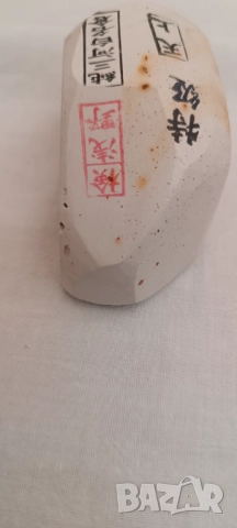 Mikawa  Nagura Tenjo  jnat нагура заточване , снимка 2 - Ножове - 51474997