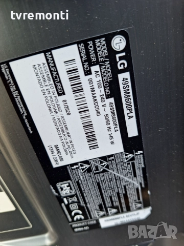 оригинална стойка телевизор LG Модел 49SM8600PLA, снимка 6 - Стойки, 3D очила, аксесоари - 52162819