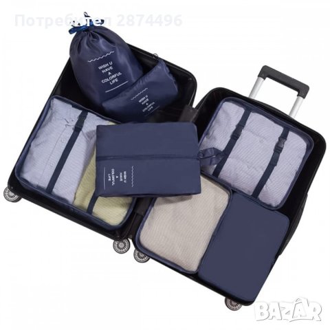 3984 Комплект чанти органайзери за куфар 8 части, снимка 9 - Органайзери - 41502841