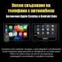 Мултимедия Android за Opel Zafira B/ Astra H 2005-2014, снимка 10