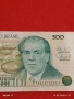 Банкнота БРАЗИЛИЯ много красива перфектно състояние непрегъвана за КОЛЕКЦИЯ ДЕКОРАЦИЯ 54011, снимка 2