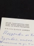 Четири пощенски картички ХИСАРЯ, НИКОЗИЯ, ОДЕСА за КОЛЕКЦИЯ ДЕКОРАЦИЯ 35936, снимка 7