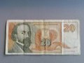 Банкнотa - Югославия - 20 динара | 1994г., снимка 1 - Нумизматика и бонистика - 41623217