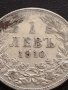 Сребърна монета 1 лев 1910г. КНЯЖЕСТВО БЪЛГАРИЯ ФЕРДИНАНД ПЪРВИ ЗА КОЛЕКЦИОНЕРИ 38578, снимка 2