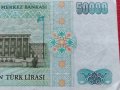 БАНКНОТА 50 000 лири 1970г. ТУРЦИЯ ПЕРФЕКТНО СЪСТОЯНИЕ МНОГО КРАСИВА РЯДКА ЗА КОЛЕКЦИОНЕРИ 34350, снимка 7