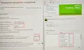  NVidia RTX 5060 8GB/Intel Core i7 13650HX/16GB RAM/1TB SSD NVME/15.6 144hz/Lenovo LOQ с ГАРАНЦИЯ , снимка 14