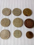 Стари БГ монети., снимка 7