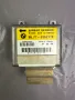 AIRBAG Централен Модул за БМВ BMW E36 8362119, снимка 1