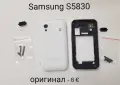 Панели за Samsung X530,E350,E770,X450,C130,D520,E2550,D780,F250,D820,S3500,V200,S300,X460,E950,D900, снимка 16