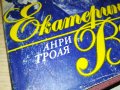 ЕКАТЕРИНА ВЕЛИКА-КНИГА 1801231942, снимка 4