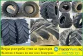 Гума Michelin 1бр. 540/65-30 /// N01949, снимка 6