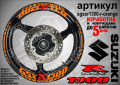 Suzuki GSX R 1300 кантове и надписи за джанти sgsxr1300-r-green R1300, снимка 5